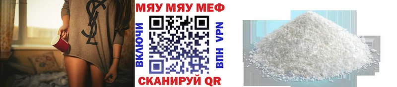 Наркошоп купить А ПВП  Меф  Гашиш  Марихуана  Черноголовка