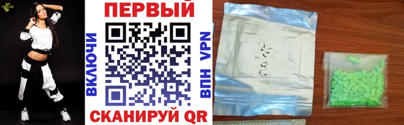 Амфетамин Розовый  Купить где  Черноголовка 
