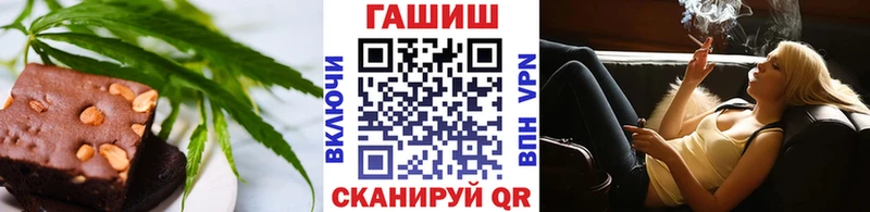 Купить где  Черноголовка  Cannafood конопля 
