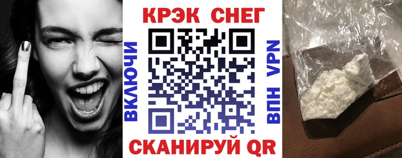 Купить где  Черноголовка  КОКАИН 97% 