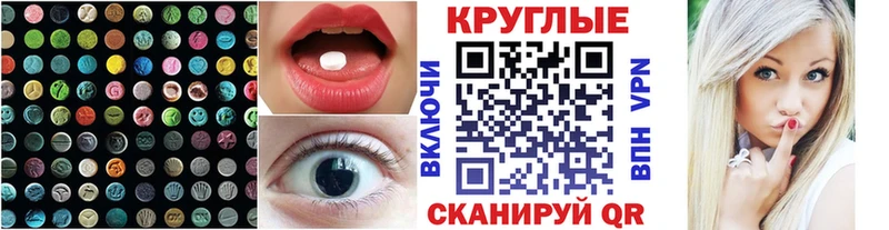 ЭКСТАЗИ DUBAI Черноголовка