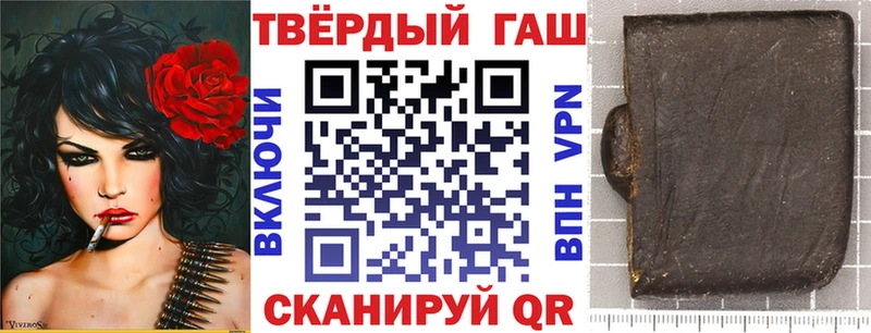 Купить  Черноголовка  Гашиш хэш 
