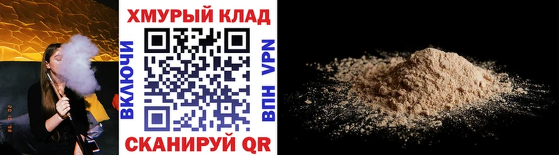 ГЕРОИН афганец  Купить где  Черноголовка 