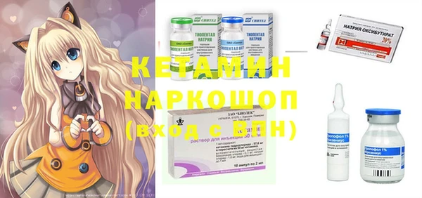 бошки Кинешма