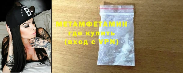 бошки Кинешма