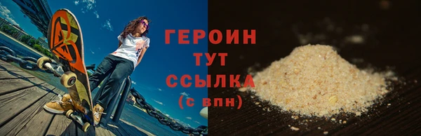 мескалин Киренск