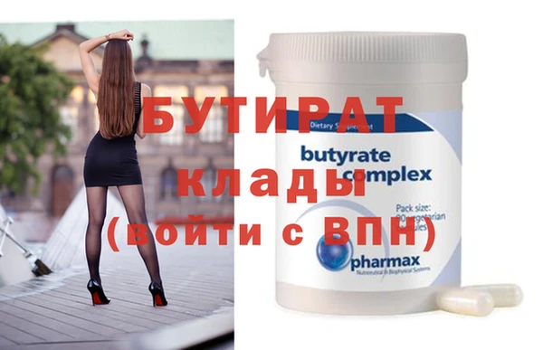 мескалин Киренск