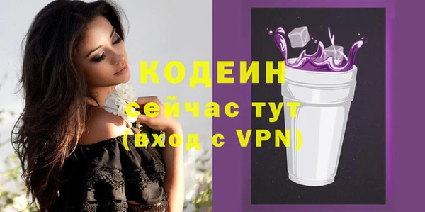 мескалин Киренск