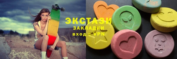 бошки Кинешма