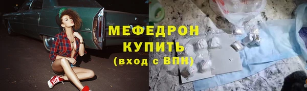 бошки Кинешма