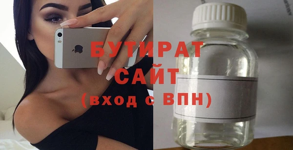 бошки Кинешма