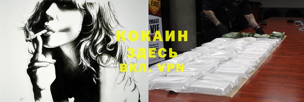 мескалин Киренск