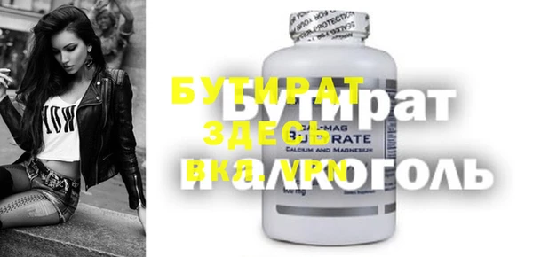 бошки Кинешма