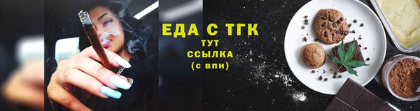 мескалин Киренск