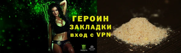 гидра Киреевск