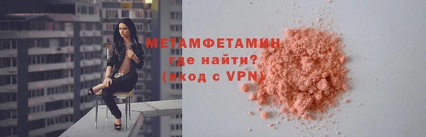 мескалин Киренск
