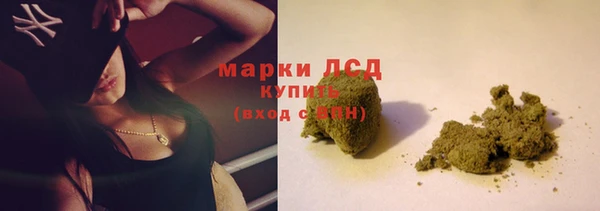 мескалин Киренск