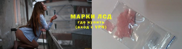 бошки Кинешма