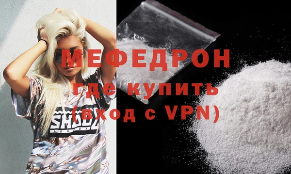 мескалин Киренск