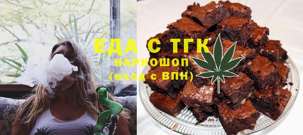 бошки Кинешма