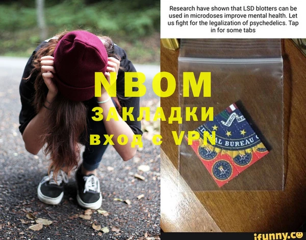 мескалин Киренск