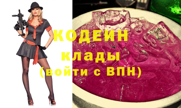 бошки Кинешма