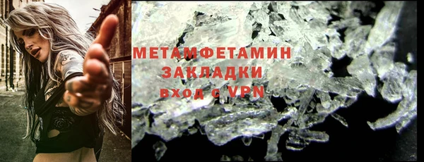 бошки Кинешма