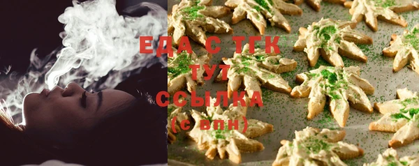 бошки Кинешма