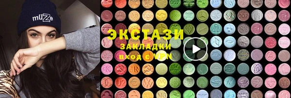 бошки Кинешма