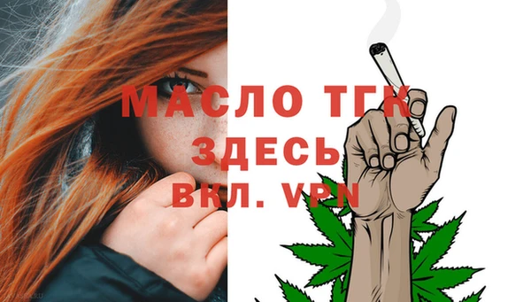 мескалин Киренск