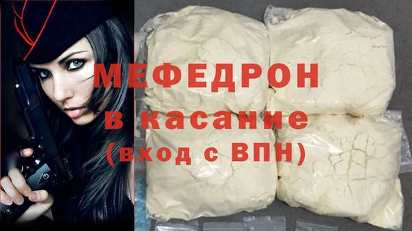бошки Кинешма