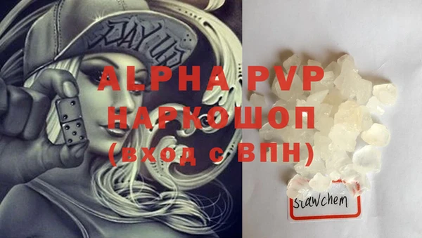бошки Кинешма