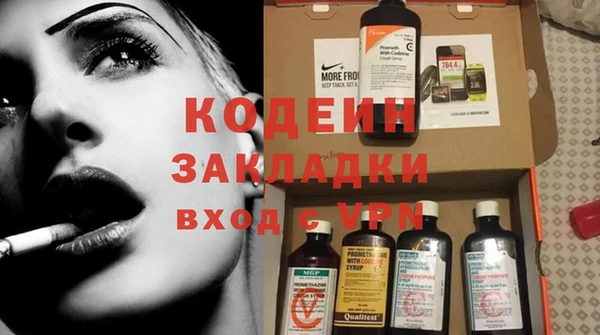 мескалин Киренск