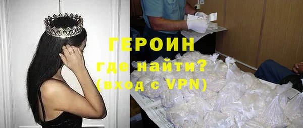 гидра Киреевск