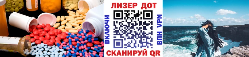 ЛСД экстази кислота  Купить где  Черноголовка 