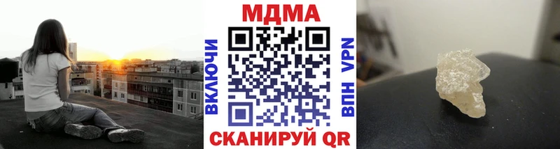 MDMA молли  Купить закладки  Черноголовка 