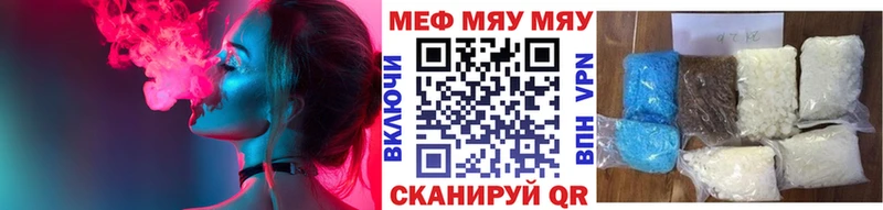 МЕФ мука  Черноголовка 