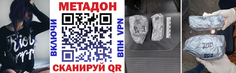 Купить  Черноголовка  МЕТАДОН мёд 