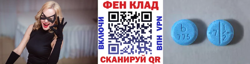 Метамфетамин пудра  Купить где  Черноголовка 